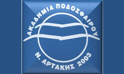 Ακαδημία Ποδοσφαιρου Νέας Αρτάκης 2003