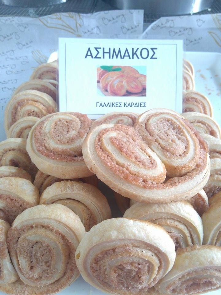 ASIMAKOS BAKERY AND PATISSERIE