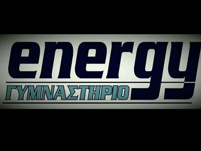 Energy Gym γυμναστήριο Αυλίδα Κεντρική Εύβοια | eviagreece.gr