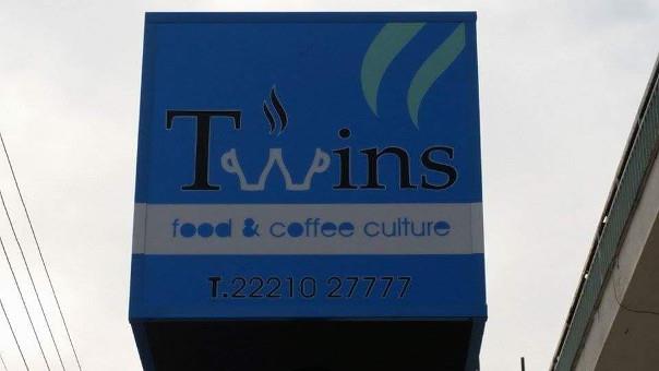 καφετέρια twins εύβοια χαλκίδα | EviaDelivery.gr