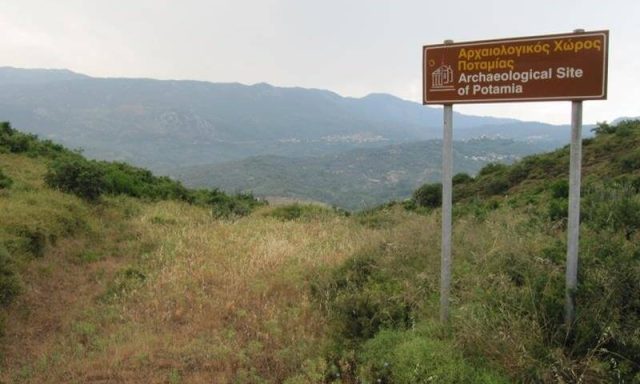 Archaeological site Kastri Potamias