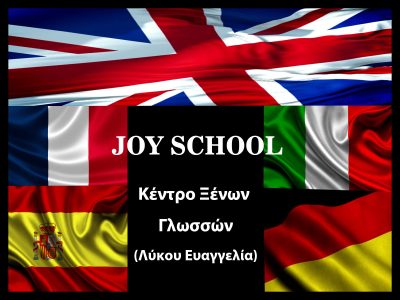 JOY SCHOOL