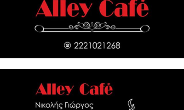 ALLEY CAFE