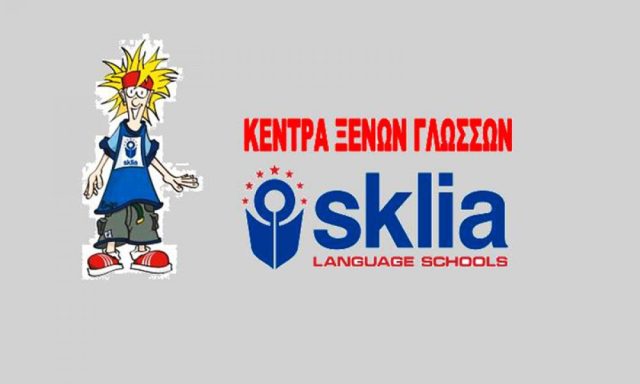 Sklia – Φροντιστήριο Ξένων Γλωσσών