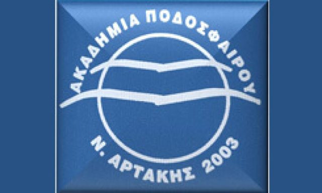 Ακαδημία Νέας Αρτάκης 2003