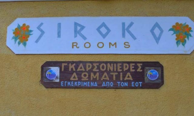 SIROKO rooms studios