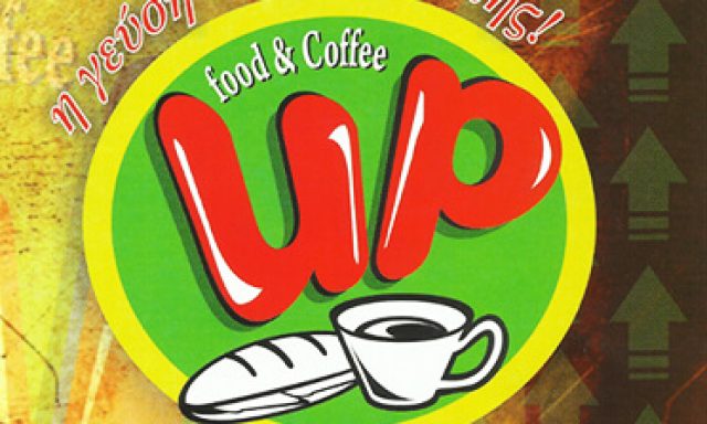UP Food and Coffee
