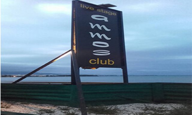 Άμμος Club (Κλειστό)