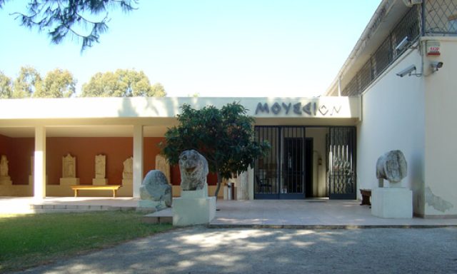 Αρχαιολογικό Μουσείο Ερέτριας