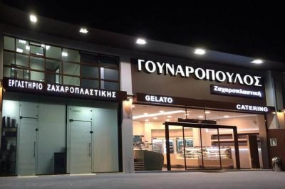 Γουναρόπουλος (Δάριγκ)